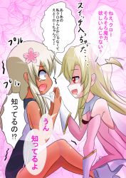 Rule 34 | 10s, 2girls, crossover, drooling, fate/kaleid liner prisma illya, fate (series), finger to own chin, floral background, flower, illyasviel von einzbern, kantai collection, lily (flower), look-alike, meitoro, multiple girls, open mouth, prisma illya, ro-500 (kancolle), saliva, sitting, tears, tongue, translated, trembling, you gonna get raped, yuri