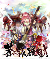 Rule 34 | 4girls, absurdres, architecture, basket, blunt bangs, blush, calligraphy brush, chestnut mouth, chinese new year, chinese text, chinese zodiac, chushengdao, dragon, east asian architecture, hands together, highres, horns, lampion, lantern, looking at viewer, multiple girls, new year, open mouth, original, oversized object, paintbrush, pink hair, sheep horns, smile, stick, teeth, upper body, year of the goat, yellow eyes