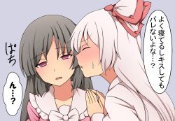 Rule 34 | 2girls, blouse, blush, bow, bowtie, closed eyes, collar, collared shirt, fujiwara no mokou, grey hair, hair bow, highres, houraisan kaguya, long hair, looking away, multicolored bow, multiple girls, nervous, open mouth, parody, pink eyes, pink shirt, pink sleeves, pouty lips, purple background, red bow, shirt, simple background, suwaneko, touhou, translation request, upper body, white bow, white bowtie, white shirt, white sleeves, yuri
