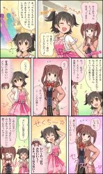 Rule 34 | &gt; &lt;, 2girls, akagi miria, black hair, brown eyes, brown hair, character name, cinderella girls gekijou, coat, comic, dress, flying sweatdrops, highres, idolmaster, idolmaster cinderella girls, idolmaster cinderella girls starlight stage, multiple girls, official art, ogata chieri, open mouth, school uniform, short hair, smile, third-party edit, third-party source, translation request, twintails, two side up, winter clothes, winter coat