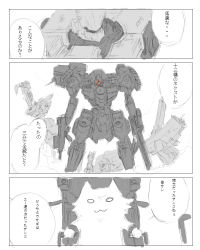 Rule 34 | animal, armored core, armored core: for answer, assault rifle, comic, from software, gun, mecha, monochrome, rifle, robot, rocket launcher, sniper rifle, translation request, weapon