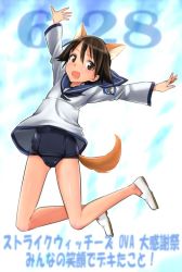 Rule 34 | 1girl, animal ears, aohashi ame, bare legs, blush, brown hair, dated, full body, gradient background, looking at viewer, miyafuji yoshika, no socks, outstretched arms, school swimsuit, short hair, smile, solo, spread arms, strike witches, swimsuit, swimsuit under clothes, tail, world witches series