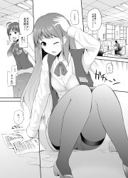 Rule 34 | 10s, 2girls, ahoge, bra, comic, commentary request, cup, greyscale, hair ribbon, hand on head, highres, indoors, kantai collection, knees up, long hair, miniskirt, monochrome, multiple girls, name tag, office, office lady, one eye closed, open clothes, open mouth, open vest, panties, panties under pantyhose, pantyhose, pantyshot, papers, ribbon, samidare (kancolle), shirt, sitting, skirt, spill, surprised, suzukaze (kancolle), thighband pantyhose, translation request, twintails, underwear, vest, water, wet, wet clothes, wet shirt, yano toshinori