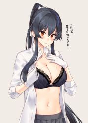 Rule 34 | 1girl, black bra, black hair, blush, bra, breasts, cleavage, closed mouth, collared shirt, gloves, grey background, grey skirt, hair between eyes, ichinomiya (blantte), kantai collection, large breasts, long hair, long sleeves, navel, open clothes, open shirt, pleated skirt, ponytail, red eyes, shirt, simple background, skirt, solo, translation request, underwear, upper body, very long hair, white gloves, white shirt, yahagi (kancolle), yahagi kai ni (kancolle)