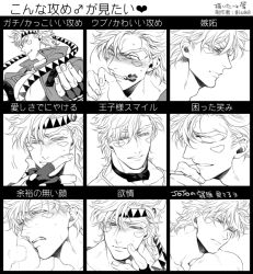 Rule 34 | battle tendency, blush, breath, caesar anthonio zeppeli, cigarette, expression chart, facial mark, feather hair ornament, feathers, fingerless gloves, gloves, greyscale, hair ornament, headband, jojo no kimyou na bouken, lipstick mark, monochrome, partially colored, s gentian, smile, translation request