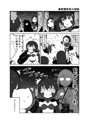 Rule 34 | &gt; &lt;, +++, 10s, 6+girls, :d, ^^^, abyssal ship, chi-class torpedo cruiser, comic, detached sleeves, closed eyes, glasses, greyscale, hand on another&#039;s shoulder, he-class light cruiser, ho-class light cruiser, k-suwabe, kantai collection, kirishima (kancolle), long hair, machinery, monochrome, multiple girls, nervous, nontraditional miko, opaque glasses, open mouth, ri-class heavy cruiser, ru-class battleship, short hair, smile, translation request