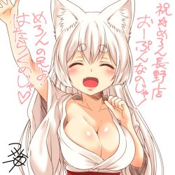 Rule 34 | 1girl, ^ ^, animal ear fluff, animal ears, arm up, blush, body blush, breasts, cleavage, closed eyes, collarbone, eyebrows, fang, fox ears, japanese clothes, kimono, kohaku (yua), large breasts, long hair, medium breasts, open mouth, original, pink lips, sash, shiny skin, short sleeves, signature, simple background, solo, text focus, thick eyebrows, translation request, upper body, waving, white background, white hair, wide sleeves, yua (checkmate)