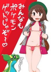Rule 34 | 1girl, :d, backpack, bag, bagua zhang, bikini, brown bag, brown eyes, brown hair, buttons, cable knit, cameltoe, cardigan, collarbone, collared dress, commentary request, creatures (company), dress, game freak, gastrodon, gastrodon (east), gen 4 pokemon, gloria (pokemon), green headwear, grey cardigan, hat, heart, hooded cardigan, knees, micro bikini, nintendo, open cardigan, open clothes, open dress, open mouth, pink dress, pokemon, pokemon (creature), pokemon swsh, smile, swimsuit, tam o&#039; shanter, teeth, tongue, translation request, upper teeth only