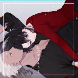 Rule 34 | 1boy, 1girl, archer (fate), black hair, black shirt, blue eyes, closed mouth, collarbone, collared shirt, commentary request, dark-skinned male, dark skin, fate/stay night, fate (series), grey hair, hair ribbon, highres, hug, long hair, long sleeves, looking at viewer, red sweater, ribbon, shimatori (sanyyyy), shirt, short hair, sweater, tohsaka rin, translation request, upper body, white hair