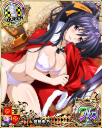 Rule 34 | 1girl, bikini, black hair, blush, breasts, card (medium), character name, chess piece, cleavage, cloak, covered erect nipples, hair ribbon, high school dxd, high school dxd pi, himejima akeno, large breasts, long hair, looking at viewer, lying, navel, official art, on side, parted lips, ponytail, purple eyes, queen (chess), ribbon, solo, swimsuit, tiara, trading card, underboob, very long hair, white bikini