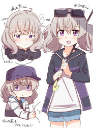 Rule 34 | 1girl, absurdres, ahoge, ao (flowerclasse), arrow (symbol), black-framed eyewear, blue shorts, blush, closed mouth, commentary request, eyewear on head, fur trim, grey hair, hair between eyes, highres, jacket, multiple views, open clothes, open jacket, parted lips, purple eyes, purple jacket, shaded face, shirt, short shorts, shorts, simple background, slow loop, sunglasses, translation request, twintails, v-shaped eyebrows, white background, white shirt, yoshinaga koi