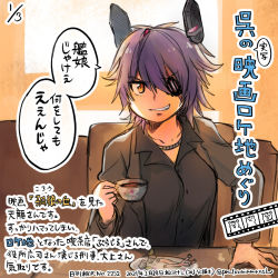 Rule 34 | 1girl, admiral (kancolle), alternate costume, chair, cigarette, coffee, commentary request, cup, dated, eyepatch, film strip, formal, headgear, highres, kantai collection, kirisawa juuzou, non-human admiral (kancolle), numbered, pant suit, pants, purple hair, short hair, solo, suit, teacup, tenryuu (kancolle), traditional media, translation request, twitter username, upper body, window, yellow eyes