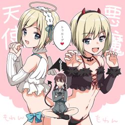 Rule 34 | 2girls, :d, angel and devil, text background, bad id, bad pixiv id, black footwear, black hairband, black panties, black sleeves, black wings, blonde hair, blue eyes, blush, boots, brown hair, claw pose, closed eyes, closed mouth, collared shirt, crop top, crossed arms, demon girl, demon horns, demon tail, demon wings, detached sleeves, erica hartmann, fake horns, fake wings, fang, fur-trimmed sleeves, fur trim, gertrud barkhorn, grey jacket, hair between eyes, hairband, halo, hands up, highres, horns, ichiren namiro, jacket, long hair, long sleeves, low twintails, mini wings, multiple girls, navel, open mouth, own hands clasped, own hands together, panties, pink background, shirt, short hair, sidelocks, sitting, sleeves past wrists, smile, strike witches, sweat, tail, translation request, twintails, underwear, wavy mouth, white panties, white shirt, white sleeves, white wings, wings, world witches series