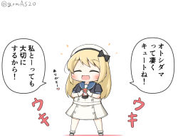 Rule 34 | 1girl, blonde hair, blue sailor collar, chibi, closed eyes, commentary request, crown, dress, full body, gloves, goma (yoku yatta hou jane), hat, jervis (kancolle), kantai collection, long hair, mini crown, new year, off-shoulder dress, off shoulder, open mouth, otoshidama, sailor collar, sailor dress, sailor hat, short sleeves, simple background, smile, solo, standing, translation request, twitter username, white background, white dress, white gloves, white hat