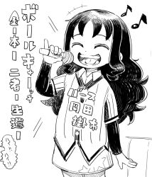 Rule 34 | +++, 1girl, ^ ^, baseball jersey, closed eyes, collared shirt, cowboy shot, greyscale, hand up, hanshin tigers, heartcatch precure!, holding, holding microphone, jersey, karaoke, kurumi erika, layered clothes, layered sleeves, long hair, long sleeves, microphone, monochrome, moudoku (decopon3rd), music, musical note, nippon professional baseball, open mouth, pinky out, precure, shirt, short over long sleeves, short sleeves, sidelocks, simple background, singing, skirt, smile, solo, teeth, translation request, variant set