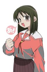 Rule 34 | !, 1girl, a (phrase), azumanga daioh&#039;s school uniform, azumanga daiou, blush stickers, brown hair, brown skirt, clenched hand, hand up, highres, iniooooo, kasuga ayumu, long sleeves, looking at viewer, open mouth, pink shirt, pleated skirt, red ribbon, ribbon, school uniform, shirt, simple background, skirt, smile, solo, speech bubble, white background