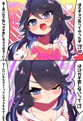 Rule 34 | 1girl, 2koma, absurdres, black hair, blue hair, blush, breasts, cleavage, closed mouth, collarbone, comic, highres, kson, kson (2nd costume), large breasts, looking at viewer, mole, mole under eye, multicolored hair, one eye closed, open mouth, pout, sakuramochi (sakura frappe), smile, solo, speech bubble, streaked hair, translation request, virtual youtuber, vshojo