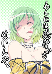Rule 34 | 10s, 1girl, :p, ^ ^, bare shoulders, breasts, collarbone, closed eyes, green hair, h-new, halftone, halftone background, hikage (senran kagura), large breasts, senran kagura, short hair, smile, tongue, tongue out, translation request