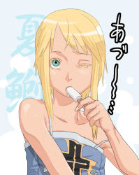 Rule 34 | 1boy, androgynous, arc system works, bad id, bad pixiv id, bare shoulders, blonde hair, bridget (guilty gear), eating, eyelashes, food, green eyes, guilty gear, guilty gear xx, gujira, male focus, no headwear, one eye closed, popsicle, sexually suggestive, solo, sweat, trap, wink