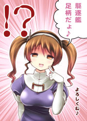 Rule 34 | !?, 10s, 1girl, alternate hairstyle, ashigara (kancolle), blush, breasts, brown eyes, brown hair, elbow gloves, emphasis lines, finger to cheek, gloves, hair ornament, hairband, kantai collection, large breasts, long hair, open mouth, personification, satou yuuki, solo, text focus, translated, twintails