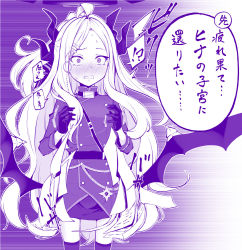 Rule 34 | !?, 1girl, ataru (cha2batake), blue archive, blush, gloves, hair ornament, halo, hina (blue archive), horns, jacket, long hair, long sleeves, low wings, monochrome, multiple horns, nose blush, open mouth, purple theme, simple background, skirt, solo, sweat, thighhighs, translated, very long hair, wings