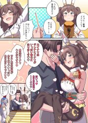 Rule 34 | 1boy, 2girls, absurdres, blush, breasts, brown hair, carrying, comic, commentary request, green eyes, hand on another&#039;s cheek, hand on another&#039;s face, heart, highres, hood, hoodie, horse girl, horse tail, inari one (fields of gold) (umamusume), inari one (umamusume), kirake, large breasts, multiple girls, official alternate costume, princess carry, school uniform, sideboob, tail, tamamo cross (umamusume), trainer (umamusume), translation request, umamusume