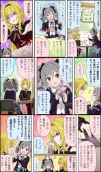 Rule 34 | card, chair, choker, chuunibyou, cinderella girls gekijou, closed eyes, comic, drill hair, grey hair, hairband, highres, idolmaster, idolmaster cinderella girls, idolmaster cinderella girls starlight stage, japanese text, kanzaki ranko, kurosaki chitose, official art, open mouth, pink eyes, red eyes, skirt, table, translation request, twin drills, twintails