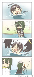 Rule 34 | 10s, 2girls, 4koma, black hair, blush, cape, chibi, comic, closed eyes, flailing, goggles, green eyes, green hair, harunagi, hat, heart, kantai collection, kiso (kancolle), maru-yu (kancolle), multiple girls, one-piece swimsuit, open mouth, outstretched arms, partially submerged, sailor hat, school uniform, serafuku, short hair, short sleeves, skirt, standing, swimsuit, tears, translation request