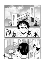 Rule 34 | 10s, 1boy, 1girl, admiral (kancolle), closed mouth, comic, closed eyes, glasses, greyscale, hair ornament, hairclip, ikazuchi (kancolle), kadose ara, kantai collection, long sleeves, monochrome, neckerchief, open mouth, pleated skirt, school uniform, serafuku, short hair, skirt, smile, translation request, yawning