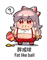 Rule 34 | 1girl, ?, blush stickers, bow, chinese text, closed mouth, collared shirt, english text, food, food on face, fujiwara no mokou, full body, hair between eyes, hair bow, holding, holding food, jokanhiyou, long hair, pants, red eyes, red pants, shirt, short sleeves, simple background, simplified chinese text, solo, spoken question mark, suspenders, touhou, translation request, white background, white bow, white hair, white shirt