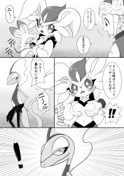 Rule 34 | !, !!, &gt; &lt;, 1boy, 2girls, animal ears, animal hands, blush, braid, breasts, buck teeth, carrying, character request, chin katsu, cinderace, closed eyes, comic, creatures (company), disembodied hand, embarrassed, emphasis lines, eye contact, flying sweatdrops, furry, game freak, gen 8 pokemon, grabbing, grabbing another&#039;s breast, greyscale, half-closed eyes, hand on own hip, hands up, hat, heart, inteleon, jacket, lizard tail, looking at another, monochrome, motion lines, multiple girls, multiple views, navel, nintendo, nose blush, open mouth, pokemon, pokemon (creature), rabbit ears, scorbunny, short hair, small breasts, speech bubble, spoken exclamation mark, standing, surprised, tail, tears, teeth, upper body