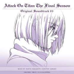 Rule 34 | 1girl, album cover, artist request, cover, english text, from side, hair between eyes, highres, looking ahead, mikasa ackerman, monochrome, official art, portrait, profile, purple theme, sad, scarf, shingeki no kyojin, short hair, solo