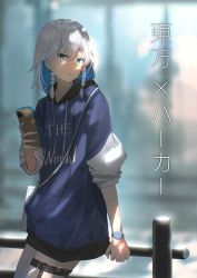 Rule 34 | 1girl, 38 (sanjuuhachi), against railing, alternate costume, bag, blue eyes, blue hoodie, blurry, blurry background, clothes writing, commentary request, crossed bangs, depth of field, english text, fingernails, hair between eyes, handbag, head tilt, highres, holding, holding phone, holster, hood, hoodie, izayoi sakuya, knife sheath, knife sheath, long sleeves, medium hair, open mouth, parted lips, phone, pun, railing, sheath, sidelocks, silver hair, sleeves rolled up, solo, standing, thigh holster, thigh strap, thighhighs, touhou, translated, watch, white thighhighs