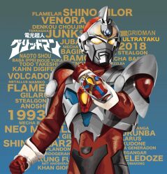 Rule 34 | 1boy, absurdres, acceptor, armor, clenched hands, denkou choujin gridman, english text, gridman (character), highres, logo, male focus, milestone celebration, no humans, simple background, solo, standing, tokusatsu, ultrataku, yellow eyes