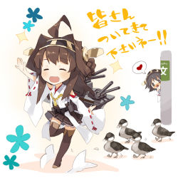 Rule 34 | 10s, 2girls, ^ ^, ahoge, bird, brown hair, closed eyes, detached sleeves, double bun, duck, closed eyes, hairband, harapeko (886011), heart, hiei (kancolle), kantai collection, kongou (kancolle), long hair, machinery, multiple girls, nontraditional miko, open mouth, peeking out, pleated skirt, short hair, skirt, smile, spoken heart, thighhighs, translation request, turret, utility pole, zettai ryouiki
