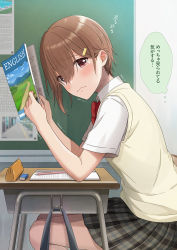 Rule 34 | 1boy, azuki yui, bag, blush, book, bow, brown eyes, brown hair, brown skirt, chalkboard, classroom, closed mouth, commentary request, desk, eraser, from side, hair ornament, hairclip, highres, holding, holding book, indoors, looking at viewer, looking to the side, male focus, open book, original, paper, pen, pencil, plaid, plaid skirt, pleated skirt, red bow, red neckwear, school desk, school uniform, shirt, short hair, short sleeves, sitting, skirt, solo, sweater vest, tearing up, textbook, thought bubble, translation request, trap, trembling, wavy mouth, white shirt, wing collar