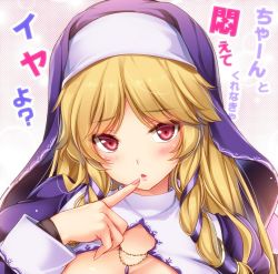 Rule 34 | 1girl, blonde hair, blush, breasts, cleavage, finger to mouth, flower knight girl, jewelry, large breasts, long hair, long sleeves, looking at viewer, monety, necklace, red eyes, solo, translation request, triangle mouth, upper body, veil, veronica (flower knight girl)