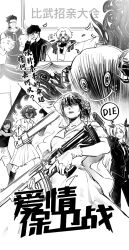 Rule 34 | 3girls, 5boys, anak zahard, androssi zahard, angry, cha (tower of god), chainsaw, chinese text, collared shirt, crossdressing, dress, facepalm, formal, greyscale, grin, gun, ha jinsung, hair between eyes, headband, highres, holding, holding chainsaw, holding gun, holding weapon, horns, jewelry, lo po bia lilial zahard, lo po bia ren, lo po bia traumerei, long sleeves, mask, microphone, monochrome, mouth mask, multiple boys, multiple girls, necklace, necktie, parody request, parted bangs, pectorals, pom pom (cheerleading), scar, scar on face, shancunyinian, sheep horns, shirt, short hair, skirt, sleeveless, sleeveless dress, smile, speech bubble, sweatdrop, tower of god, translation request, twenty-fifth bam, twintails, weapon