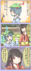 Rule 34 | 2girls, bad id, bad pixiv id, black hair, blue eyes, blue hair, branch, comic, expressive clothes, female focus, hair bobbles, hair ornament, hat, houraisan kaguya, japanese clothes, jeweled branch of hourai, kawashiro nitori, key, kimono, long hair, multiple girls, red eyes, shuga (soranote), touhou, translation request, twintails, two side up, very long hair