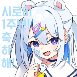 Rule 34 | 1girl, :d, animal ears, anniversary, bear ears, blue choker, blue eyes, blue hair, blue shirt, choker, commentary request, ear piercing, fang, hair between eyes, hair ornament, hairclip, hand up, highres, index finger raised, indie virtual youtuber, korean commentary, korean text, kutata, long sleeves, multicolored hair, open mouth, piercing, shiromi (vtuber), shirt, simple background, single hair intake, sleeveless, sleeveless shirt, smile, solo, translation request, two-tone hair, two side up, upper body, virtual youtuber, white background, white shirt