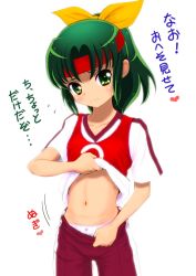 Rule 34 | 10s, 1girl, blush, clothes lift, clothes pull, green eyes, green hair, gym shorts, gym uniform, hairband, highres, jersey, m tap, mae tap, matching hair/eyes, midorikawa nao, navel, panties, ponytail, precure, shirt lift, short hair, shorts, shorts pull, smile precure!, solo, tap88, text focus, translation request, underwear, undressing