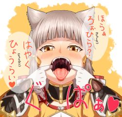 Rule 34 | 1girl, animal ears, blunt bangs, blush, bodysuit, cat ears, fangs, gloves, looking at viewer, nia (xenoblade), nintendo, open mouth, oral invitation, saliva, samuimo, short hair, silver hair, solo, tongue, tongue out, translation request, uvula, xenoblade chronicles (series), xenoblade chronicles 2, yellow eyes