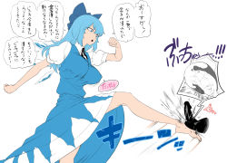 Rule 34 | 1girl, abuse, aged up, bad id, bad pixiv id, ball busting, barefoot, bdsm, blue eyes, blue hair, bow, breasts, castration, cbt, cirno, clenched hands, covered erect nipples, cross-section, crotch kick, disembodied penis, dress, flat color, hair bow, highres, ice, ice wings, kicking, large breasts, long dress, long hair, matching hair/eyes, motion blur, pain, penis, penis silhouette, ruptured testicle, silhouette, solo, solo focus, spacezin, testicles, toes, touhou, translation request, wings