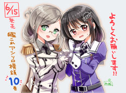 Rule 34 | 10s, 2girls, black hair, blush, breasts, buttons, collared shirt, double-breasted, embarrassed, epaulettes, folded ponytail, full-face blush, glasses, gloves, gradient background, green eyes, haguro (kancolle), hair ornament, holding hands, jacket, kantai collection, katori (kancolle), large breasts, minimaru, multiple girls, necktie, nose blush, parted bangs, red eyes, shirt, short hair, silver hair, sweatdrop, translation request, wavy mouth, white gloves