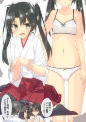 Rule 34 | 1boy, 1girl, admiral (kancolle), bare arms, bare shoulders, beritabo, black hair, black thighhighs, blush, bow, bow bra, bow panties, bra, breasts, closed eyes, closed mouth, collarbone, commentary request, cracking knuckles, facing away, facing viewer, false smile, green eyes, green hair, hair between eyes, hand up, index finger raised, japanese clothes, kantai collection, kimono, long hair, long sleeves, no shoes, open mouth, panties, pleated skirt, red skirt, shaded face, short kimono, sitting, skirt, small breasts, smile, striped bra, striped clothes, striped panties, thighhighs, translation request, twintails, underwear, underwear only, vertical-striped bra, vertical-striped clothes, vertical-striped panties, very long hair, wariza, white bra, white kimono, white panties, zuikaku (kancolle)