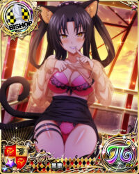 Rule 34 | 1girl, animal ear fluff, animal ears, bishop (chess), black hair, black skirt, blush, bra, breasts, card (medium), cat ears, cat girl, cat tail, chess piece, cleavage, clothes pull, female focus, grin, high school dxd, kuroka (high school dxd), large breasts, looking at viewer, multiple tails, official art, panties, pink bra, pink panties, purple lips, see-through, see-through shirt, shirt pull, skirt, slit pupils, smile, solo, tail, thigh strap, underwear, yellow eyes