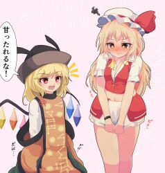 Rule 34 | 2girls, :d, bare legs, blonde hair, blush, breasts, brown eyes, cleavage, clothes pull, commentary request, cosplay, costume switch, crystal, embarrassed, feet out of frame, flandre scarlet, flandre scarlet (cosplay), full-face blush, gradient background, grey background, hansode32, hat, height difference, highres, legs together, long hair, looking at another, matara okina, matara okina (cosplay), medium breasts, medium hair, midriff, mob cap, multiple girls, navel, notice lines, open mouth, oversized clothes, petite, puffy short sleeves, puffy sleeves, red eyes, red skirt, red vest, short sleeves, simple background, skirt, skirt pull, skirt set, smile, standing, touhou, sunken fossil world, translation request, undersized clothes, v-shaped eyebrows, v arms, very long hair, vest, wings, wristband