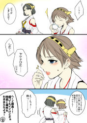 Rule 34 | 10s, bare shoulders, blue eyes, blush, brown hair, comic, cup, detached sleeves, glasses, hairband, hiei (kancolle), japanese clothes, kantai collection, kirishima (kancolle), multiple girls, nakaya 106, nontraditional miko, short hair, skirt, teacup, translation request