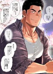 Rule 34 | 1boy, absurdres, alcohol, bara, black hair, chabashira tatsukichi, cherry blossoms, collared jacket, day, facial hair, hairy, hanami, highres, jacket, kanji, large pectorals, male focus, manly, mature male, muscular, muscular male, original, outdoors, pectorals, raised eyebrows, shirt, sideburns, smirk, solo, speech bubble, spiked hair, stubble, t-shirt, text focus, thick eyebrows, tight clothes, upper body, yellow eyes