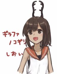 Rule 34 | 1girl, beetle horn, blue shirt, brown eyes, brown hair, commentary request, i-401 (kancolle), kantai collection, mai (maika 04), orange sailor collar, ponytail, sailor collar, sailor shirt, shirt, short hair, simple background, sleeveless, sleeveless shirt, smile, solo, tan, upper body, white background